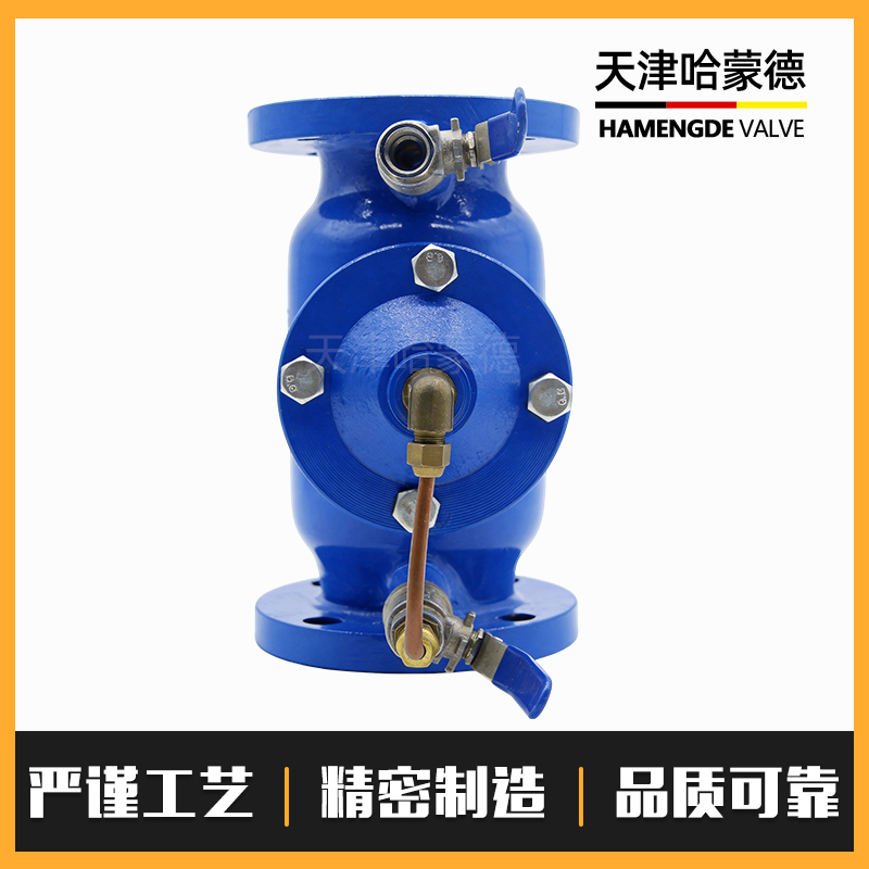哈蒙德低阻力倒流防止器LHS743X-16新型铸钢减压型隔断阀止回阀