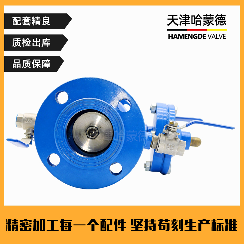 哈蒙德低阻力倒流防止器LHS743X-16新型铸钢减压型隔断阀止回阀