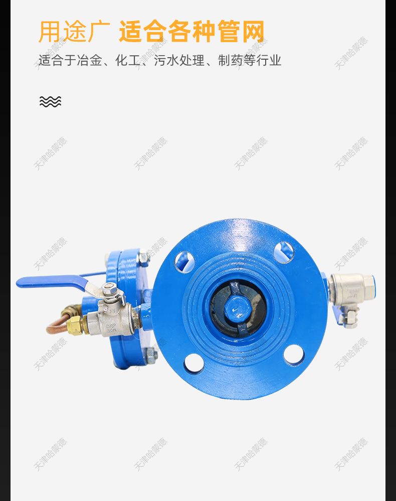 哈蒙德低阻力倒流防止器LHS743X-16新型铸钢减压型隔断阀止回阀.jpg