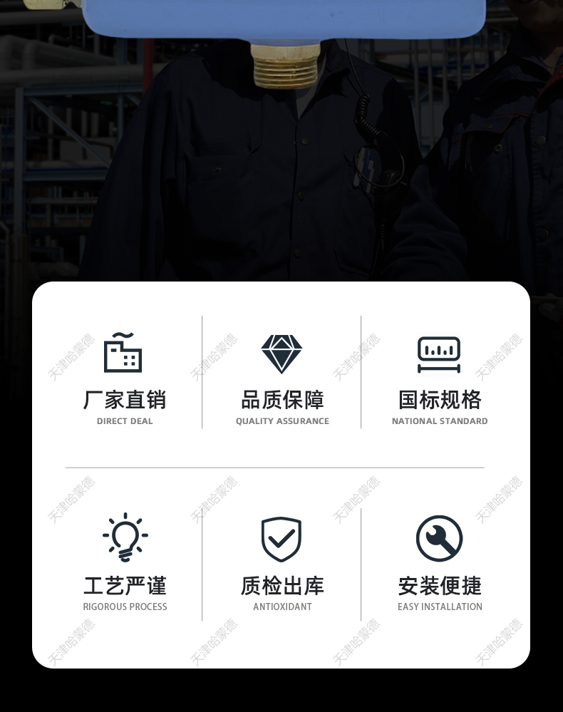 哈蒙德全自动排气阀立卧两用快速放气阀大排气不锈钢浮球管道跑风.jpg