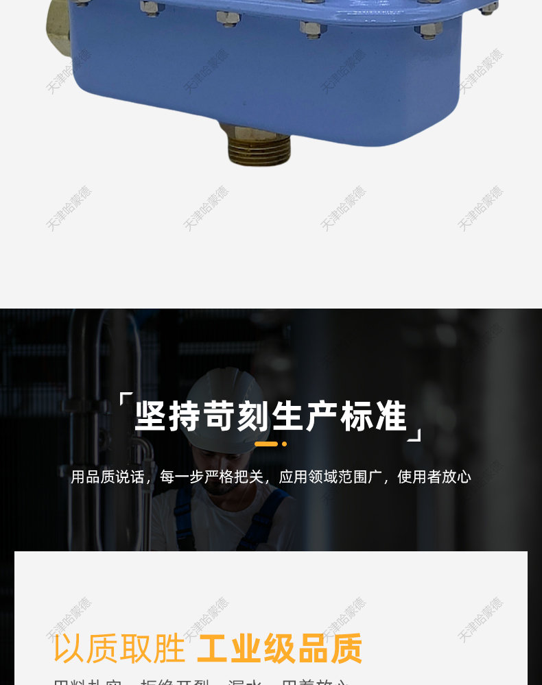 哈蒙德全自动排气阀立卧两用快速放气阀大排气不锈钢浮球管道跑风.jpg