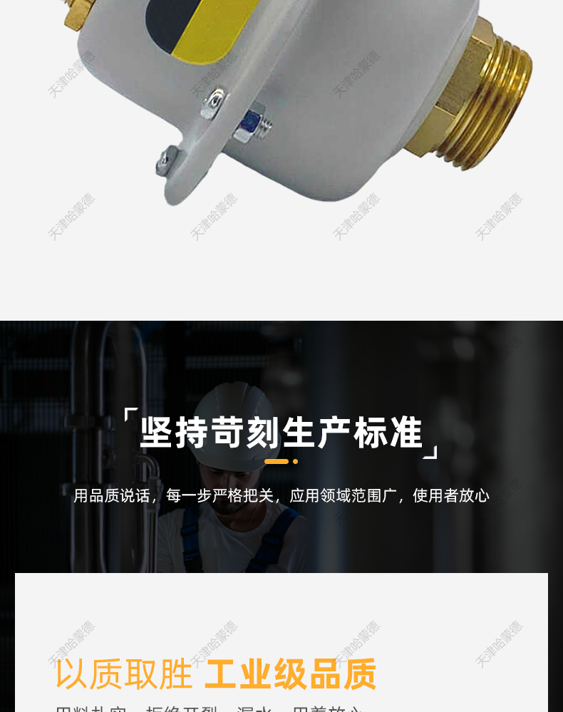 哈蒙德自动排气阀锅炉全自动放气阀供暖空调排气阀热水管道放气阀.jpg