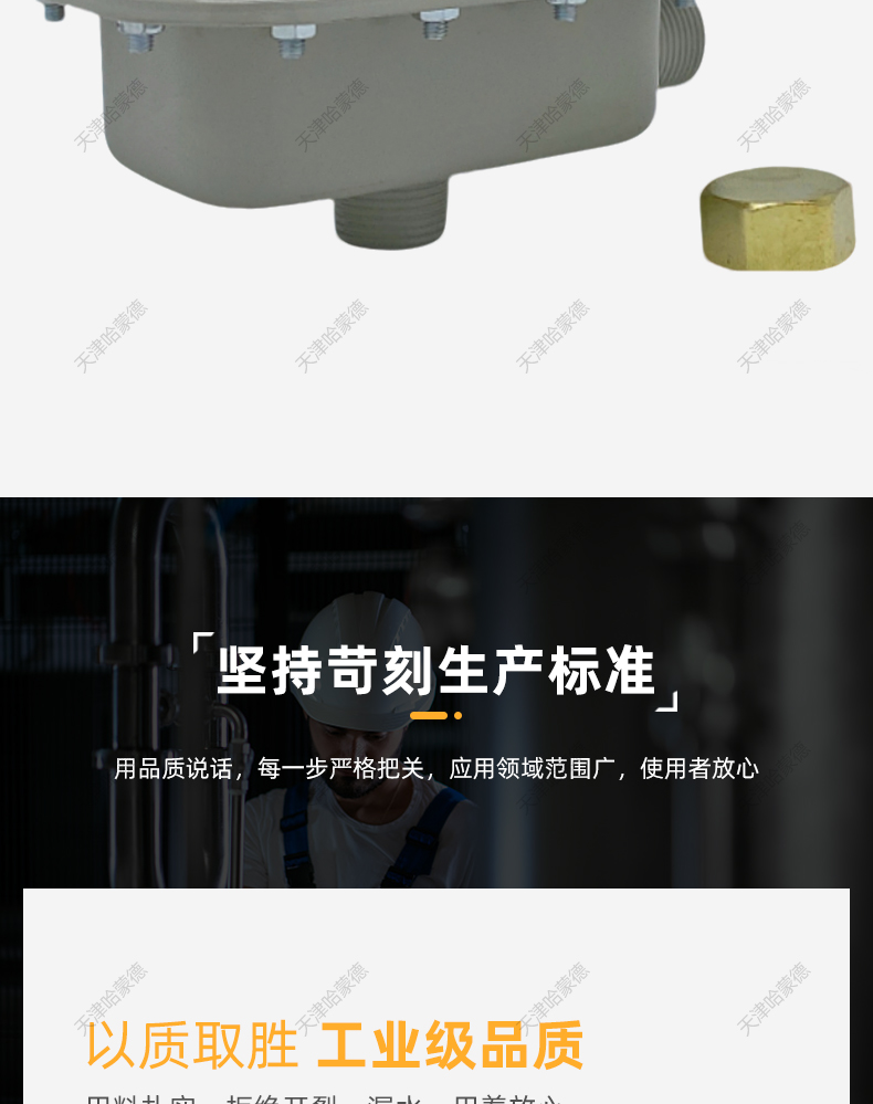 哈蒙德杠杆自动排气阀暖气管道放气阀消防水暖跑风4分6分1寸跑风.jpg