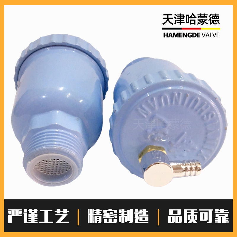 铝制全自动排气阀家用专用暖气片土暖气背篓立式水阀大排量放气阀