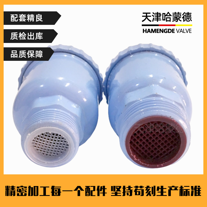 铝制全自动排气阀家用专用暖气片土暖气背篓立式水阀大排量放气阀