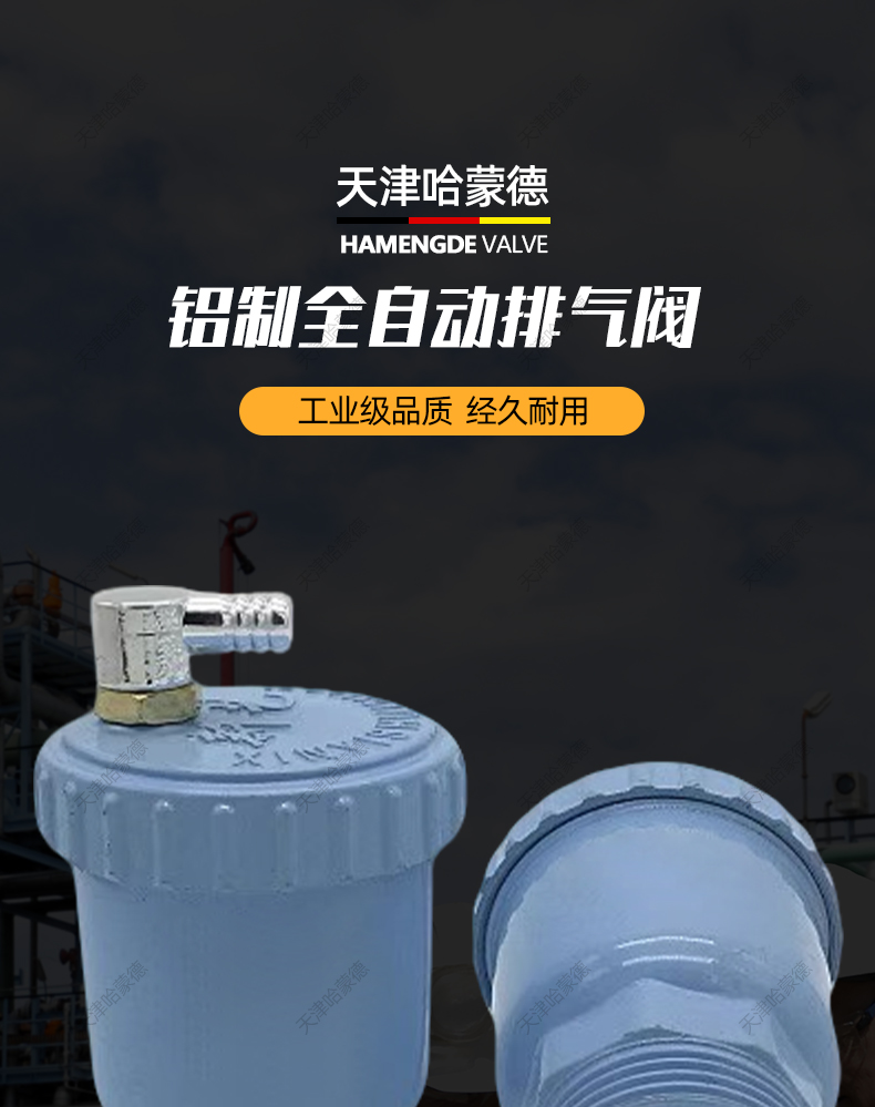 铝制全自动排气阀家用专用暖气片土暖气背篓立式水阀大排量放气阀.jpg