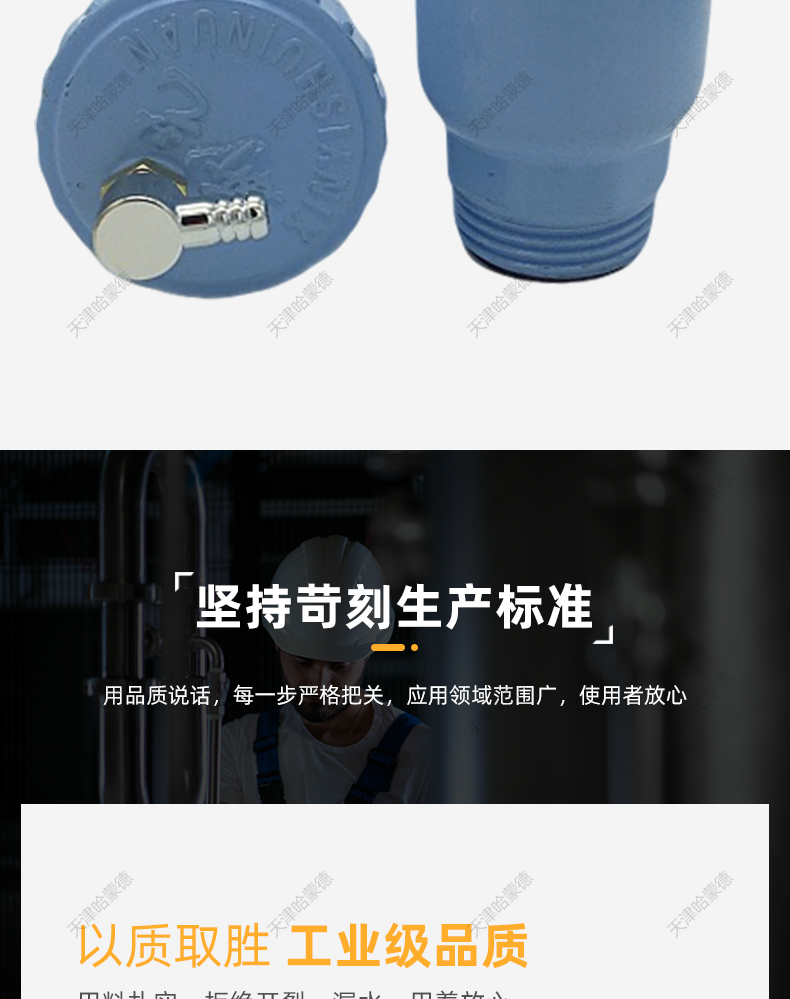 铝制全自动排气阀家用专用暖气片土暖气背篓立式水阀大排量放气阀.jpg