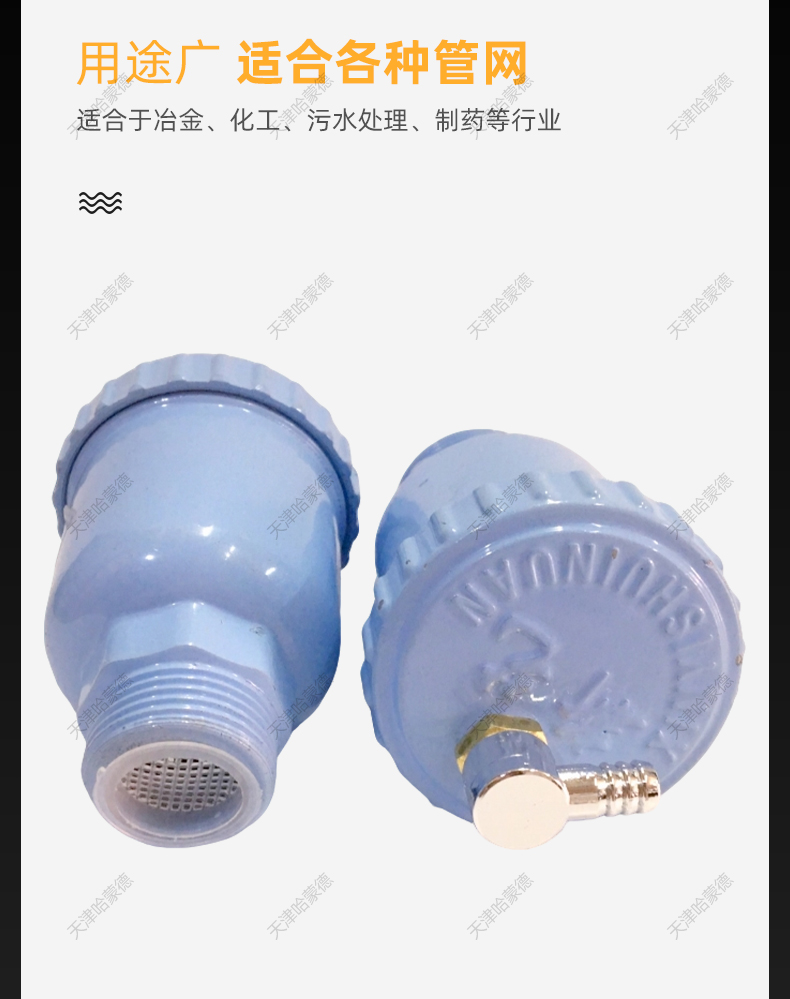 铝制全自动排气阀家用专用暖气片土暖气背篓立式水阀大排量放气阀.jpg