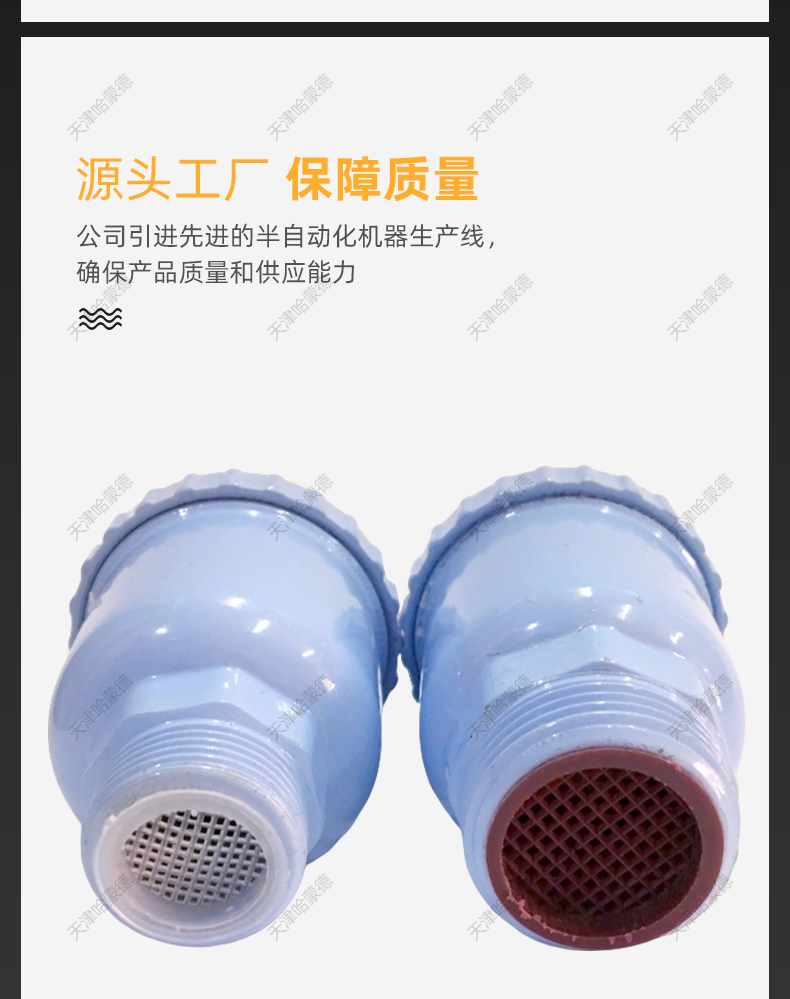铝制全自动排气阀家用专用暖气片土暖气背篓立式水阀大排量放气阀.jpg