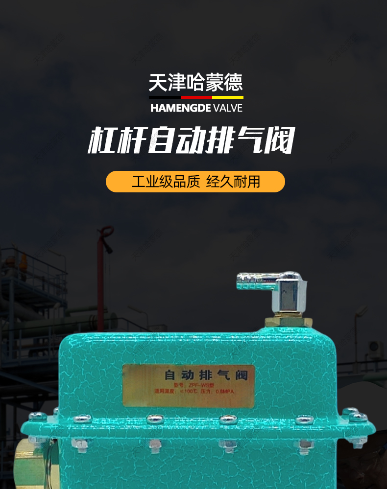 卧式全自动排气阀暖气空调太阳能快速放气阀门不锈钢浮球丝扣立式.jpg