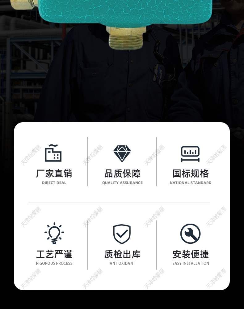 卧式全自动排气阀暖气空调太阳能快速放气阀门不锈钢浮球丝扣立式.jpg