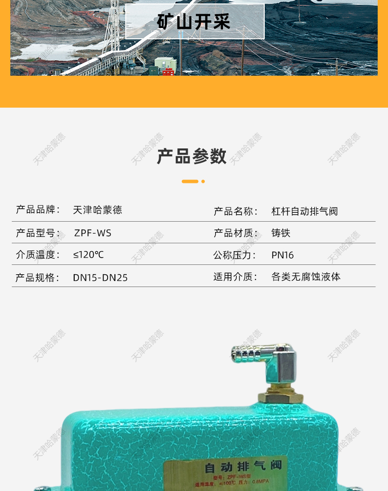 卧式全自动排气阀暖气空调太阳能快速放气阀门不锈钢浮球丝扣立式.jpg