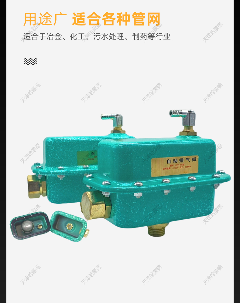 卧式全自动排气阀暖气空调太阳能快速放气阀门不锈钢浮球丝扣立式.jpg