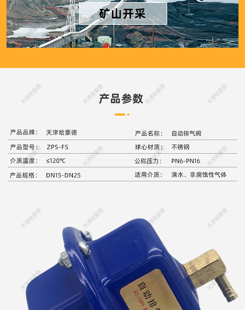 立式全自动排气暖气锅炉地暖空调管道减压放气阀门跑风6分1寸外丝.jpg