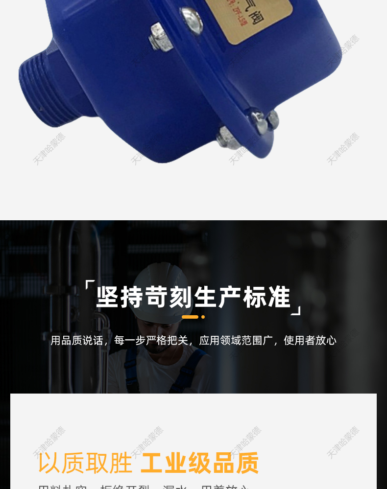 立式全自动排气暖气锅炉地暖空调管道减压放气阀门跑风6分1寸外丝.jpg