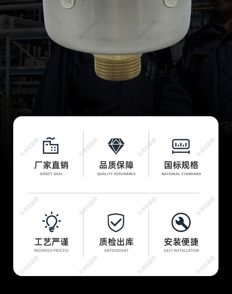 不锈钢全自动排气阀管道快速自动放气阀立式太阳能放气阀跑风.jpg