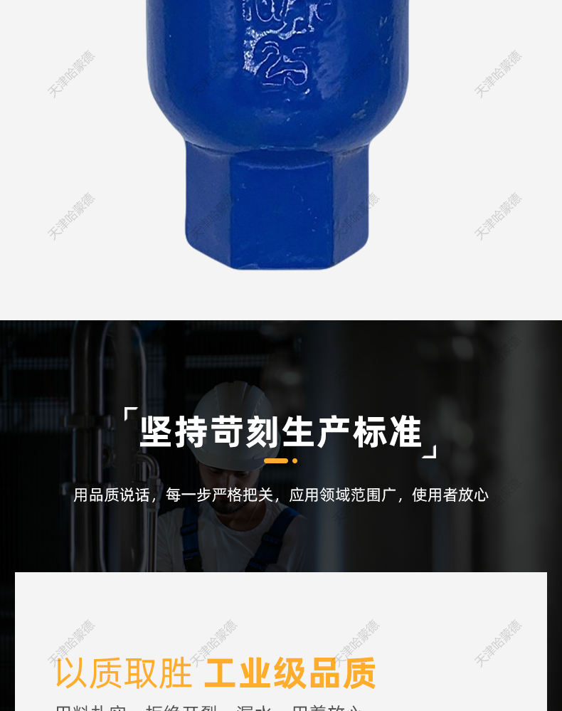 哈蒙德丝扣快速进排气阀立式铸铁放气阀铸铁跑风水管自动卧式水阀.jpg