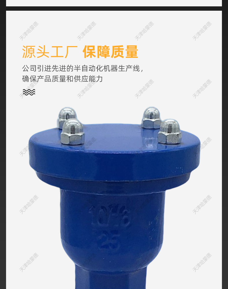 哈蒙德丝扣快速进排气阀立式铸铁放气阀铸铁跑风水管自动卧式水阀.jpg