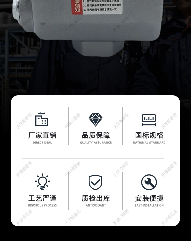 哈蒙德全自动排气阀铝合金材质空调暖气管道减压放气阀门立式过滤.jpg