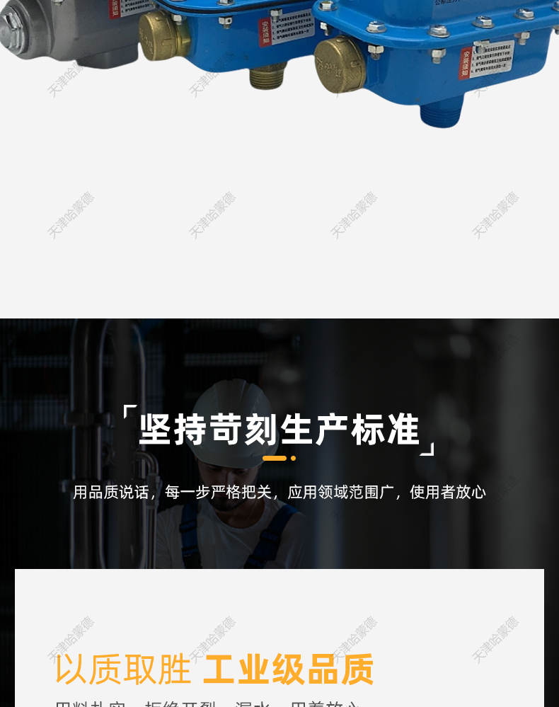哈蒙德全自动排气阀铝合金材质空调暖气管道减压放气阀门立式过滤.jpg