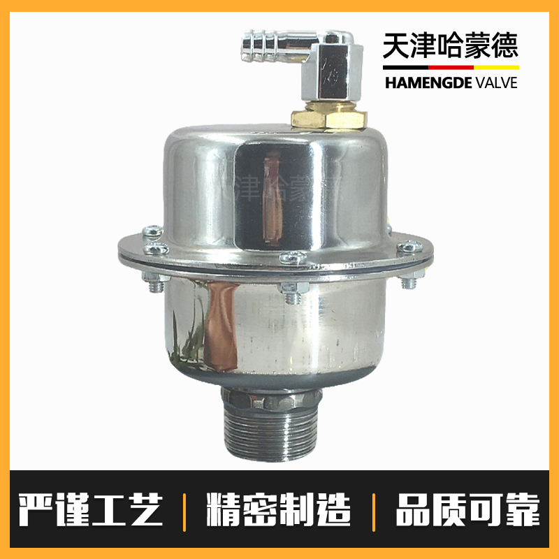 不锈钢自动排气阀暖气管道减压快速自动放气阀丝扣4分6分1寸跑风