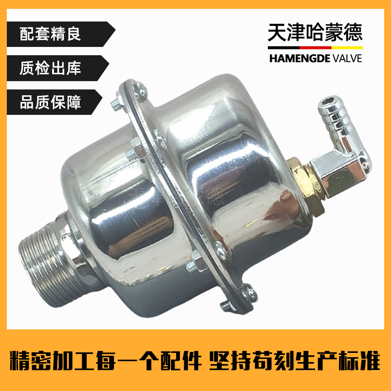 不锈钢自动排气阀暖气管道减压快速自动放气阀丝扣4分6分1寸跑风