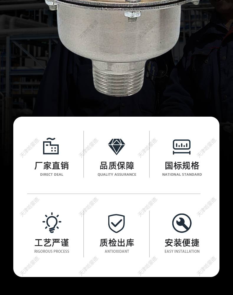 不锈钢自动排气阀暖气管道减压快速自动放气阀丝扣4分6分1寸跑风.jpg