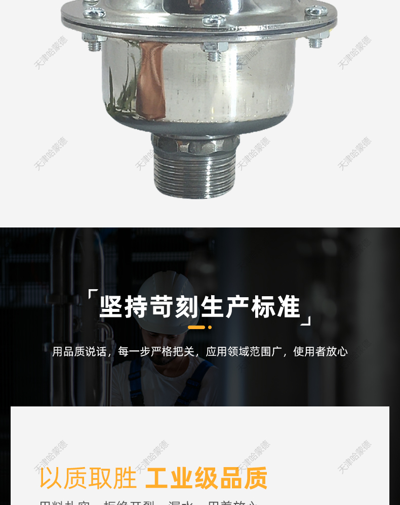 不锈钢自动排气阀暖气管道减压快速自动放气阀丝扣4分6分1寸跑风.jpg
