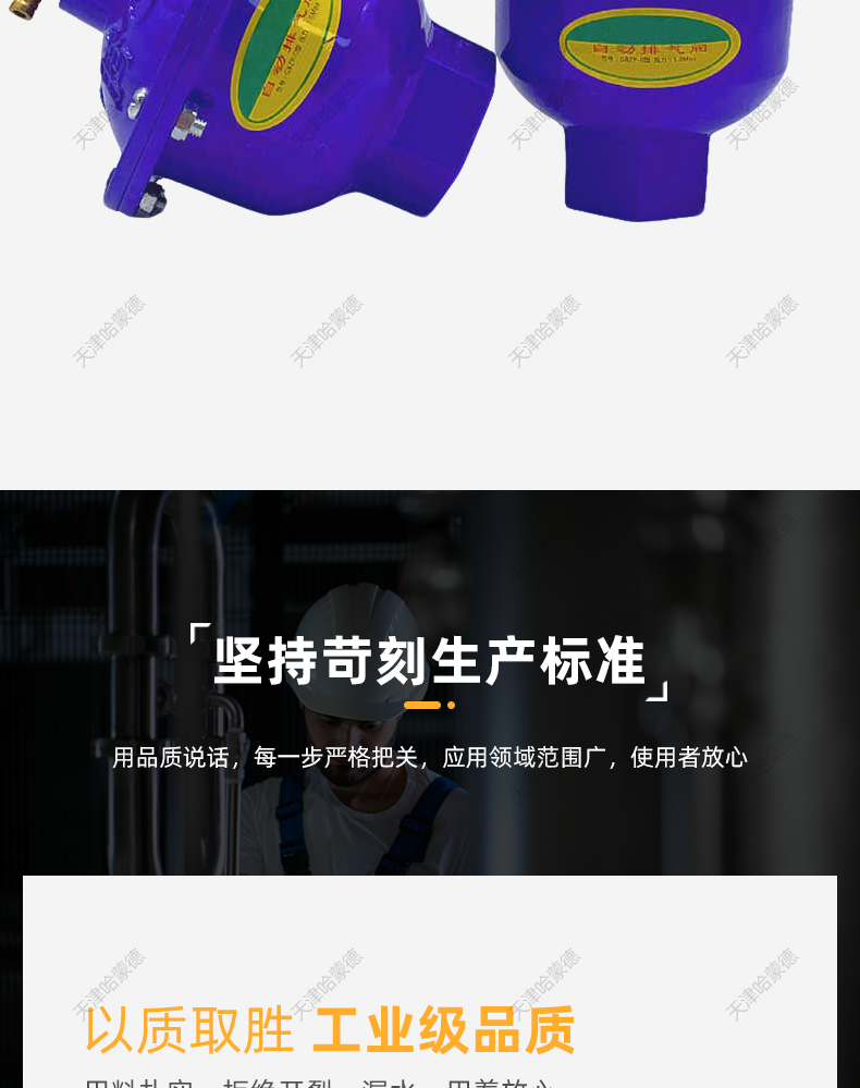 哈蒙德铝自动排气阀内丝放气阀立式排气阀空调工程管道泄气阀地暖.jpg