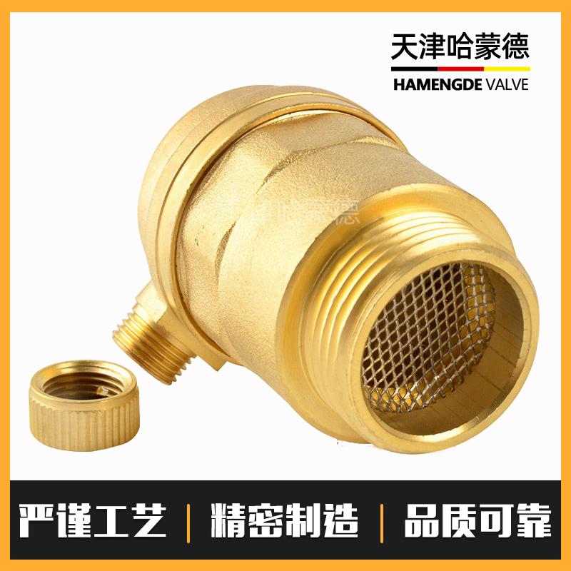 哈蒙德黄铜自动排气阀立式地暖放气阀dn15-20-25自来水暖气阀