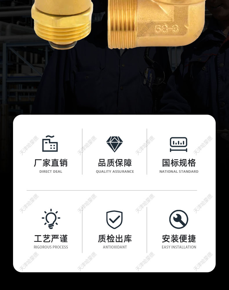 哈蒙德黄铜自动排气阀立式地暖放气阀dn15-20-25自来水暖气阀.jpg