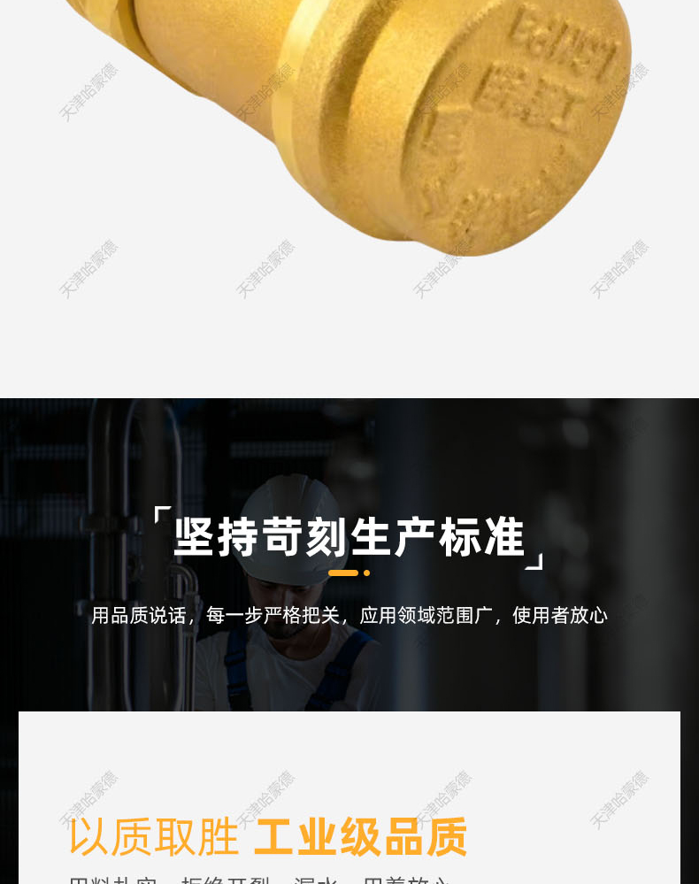 哈蒙德黄铜自动排气阀立式地暖放气阀dn15-20-25自来水暖气阀.jpg
