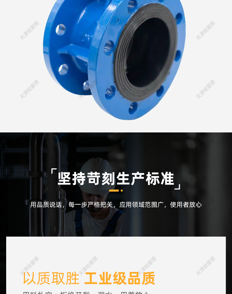 哈蒙德国标涡轮法兰式蝶阀软密封手动蝶阀304阀板D341XP-10-16Q.jpg
