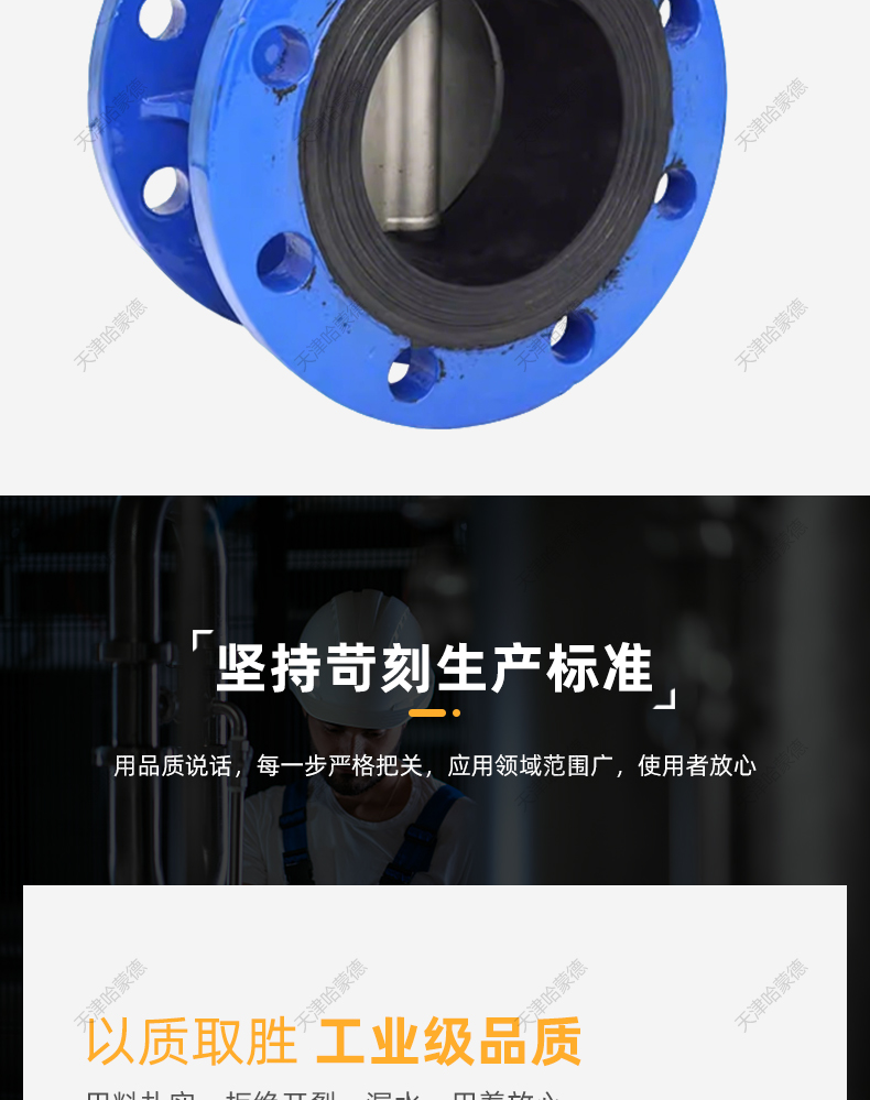 哈蒙德D41X-10-16手柄法兰式蝶阀软密封手动阀门DN50 65 80 100.jpg