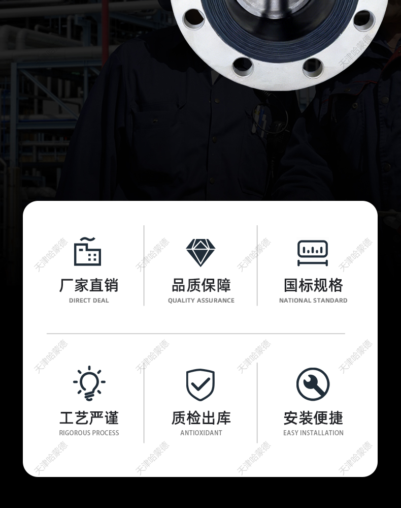哈蒙德手动手柄不锈钢法兰式软密封蝶阀304 316L材质D41X-16P-RL.jpg
