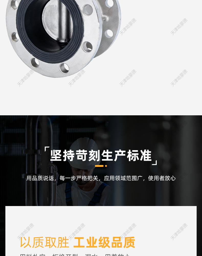 哈蒙德手动手柄不锈钢法兰式软密封蝶阀304 316L材质D41X-16P-RL.jpg