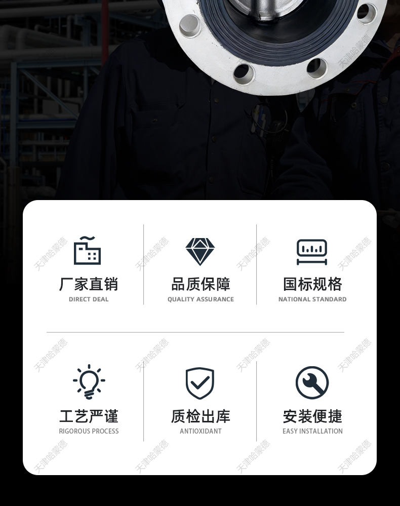 哈蒙德全不锈钢法兰式软密封蝶阀304 316L材质阀门D41X-16P RL.jpg