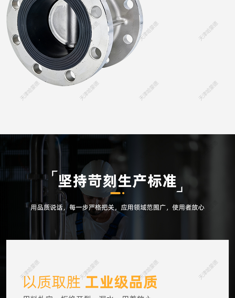 哈蒙德全不锈钢法兰式软密封蝶阀304 316L材质阀门D41X-16P RL.jpg