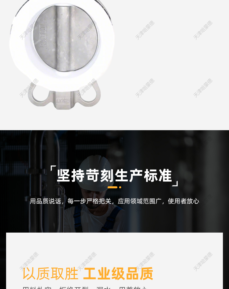 哈蒙德304手柄不锈钢衬四氟蝶阀PTFE密封阀板316L D71F46-16P-RL.jpg