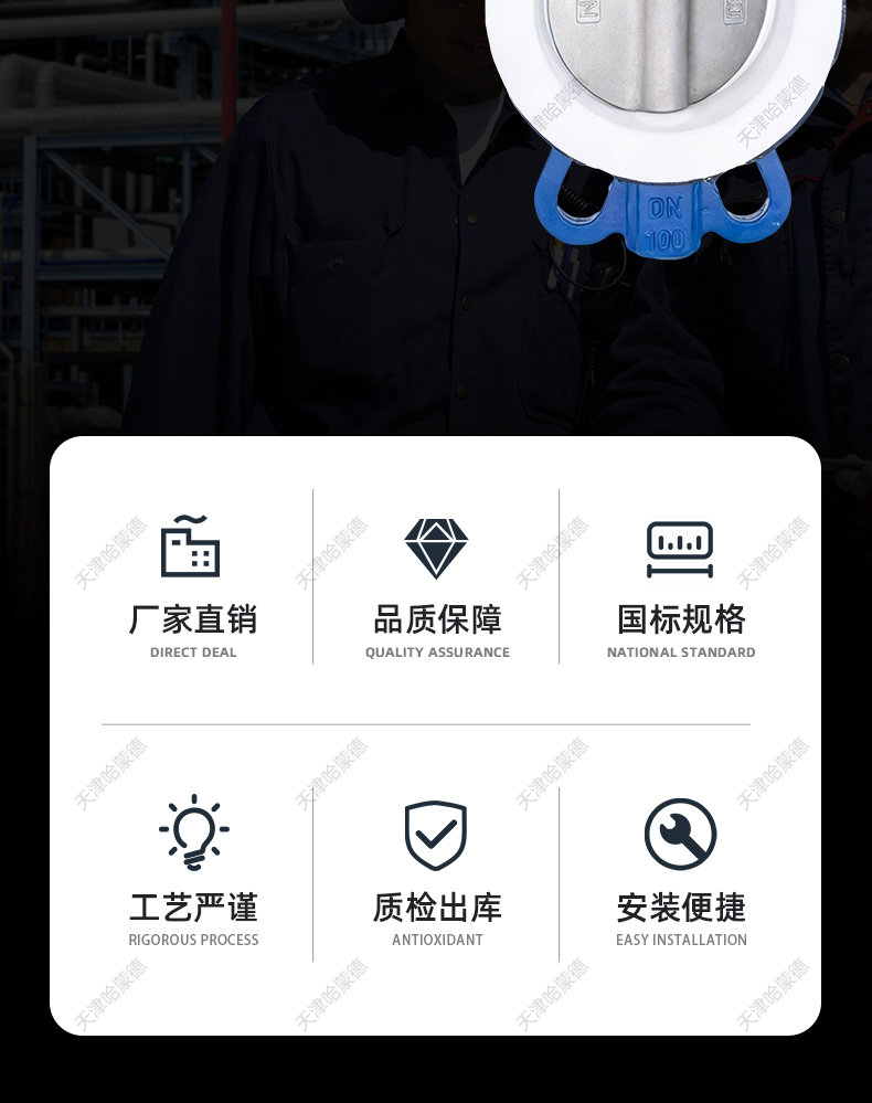 哈蒙德手柄全衬四氟对夹蝶阀PTFE衬氟板304板铁氟龙阀D71F46-16Q.jpg