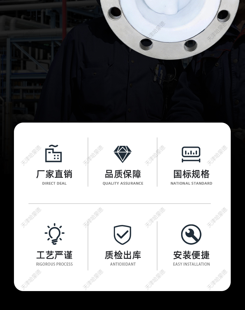 哈蒙德全不锈钢衬四氟法兰软密封中线碟蝶阀D41F46-1016P耐酸碱.jpg