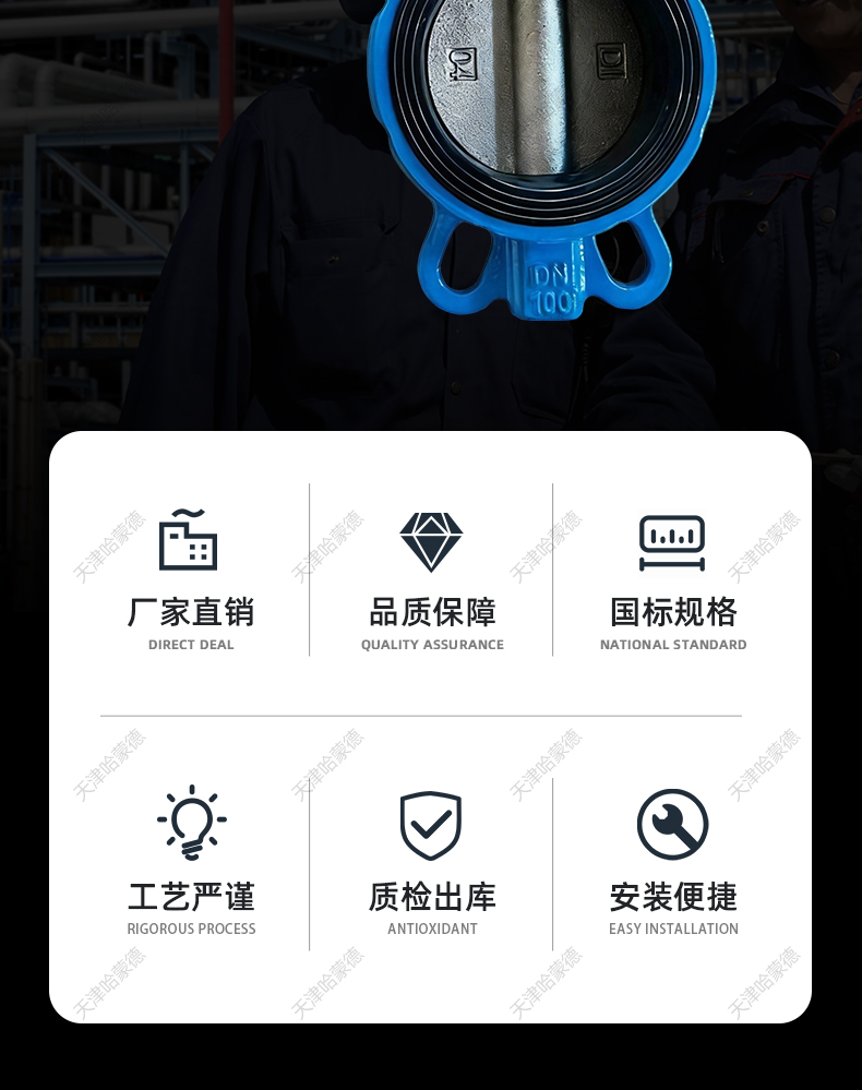 哈蒙德DD71X-16带行程开关对夹蝶阀开闭发讯器限位开关液压油蝶阀.jpg