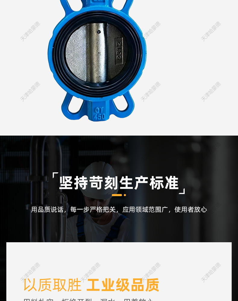 哈蒙德DD71X-16带行程开关对夹蝶阀开闭发讯器限位开关液压油蝶阀.jpg