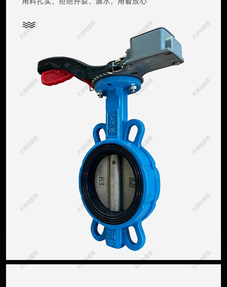 哈蒙德DD71X-16带行程开关对夹蝶阀开闭发讯器限位开关液压油蝶阀.jpg