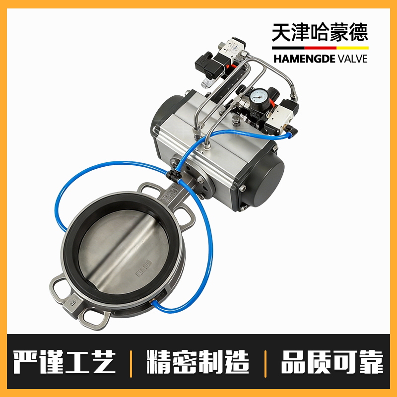 哈蒙德气动膨胀蝶阀锂电禁铜锌粉尘粉末粉尘放料耐磨充气囊蝶阀
