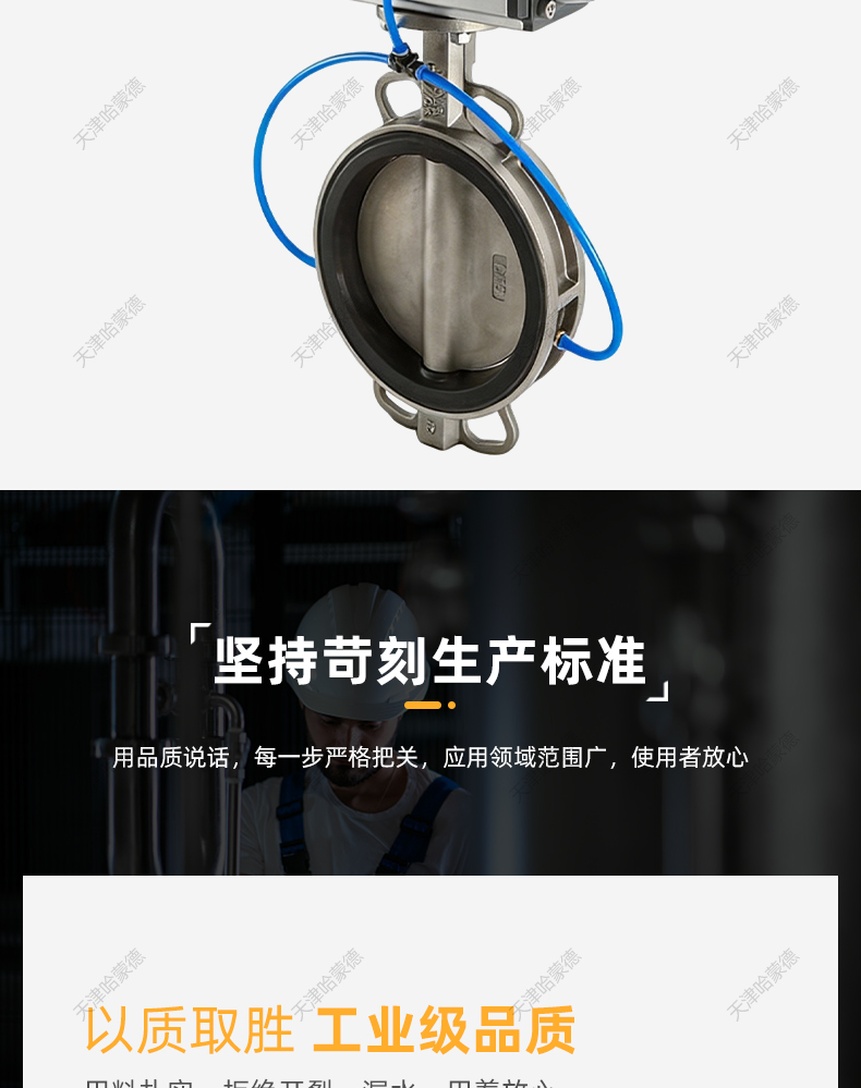 哈蒙德气动膨胀蝶阀锂电禁铜锌粉尘粉末粉尘放料耐磨充气囊蝶阀.jpg