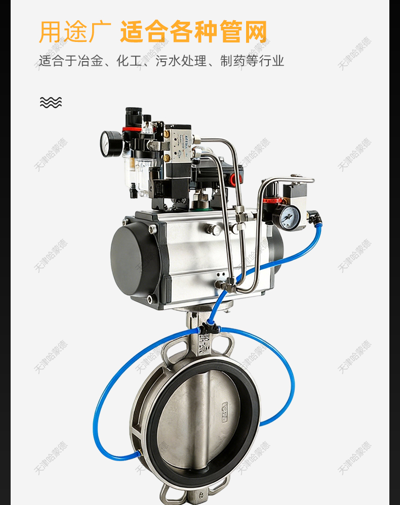 哈蒙德气动膨胀蝶阀锂电禁铜锌粉尘粉末粉尘放料耐磨充气囊蝶阀.jpg
