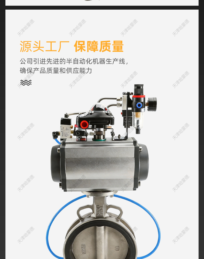 哈蒙德气动膨胀蝶阀锂电禁铜锌粉尘粉末粉尘放料耐磨充气囊蝶阀.jpg