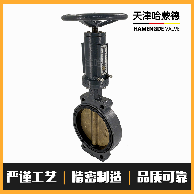 哈蒙德船用中心型蜗杆式蝶阀D371X-10Q双偏心手动式蝶阀板涡轮头