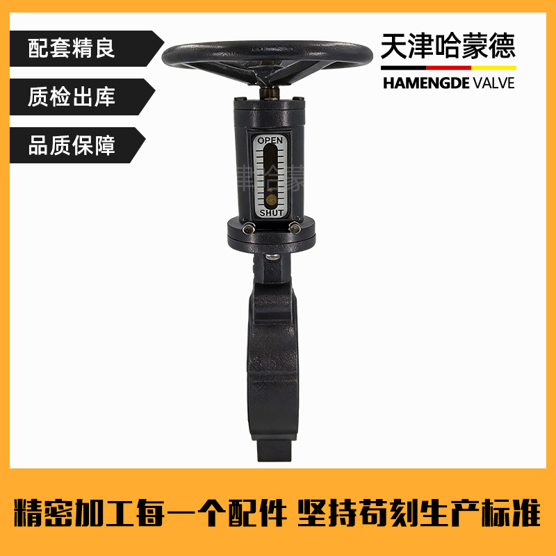 哈蒙德船用中心型蜗杆式蝶阀D371X-10Q双偏心手动式蝶阀板涡轮头